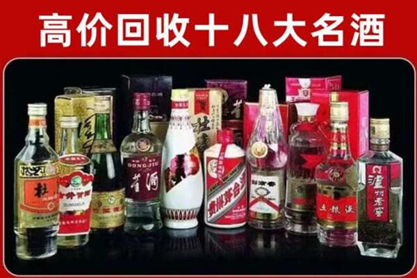 平顶山回收老酒