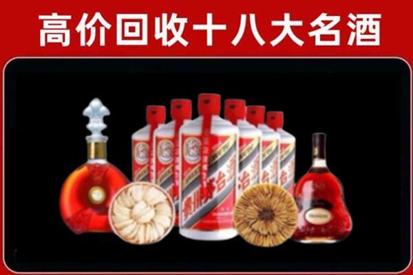 平顶山回收名酒店