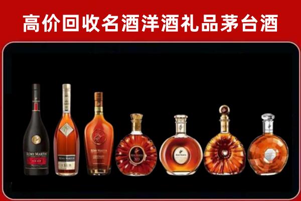 平顶山回收拉菲红酒
